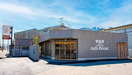 家族葬のゲートハウス 堺上