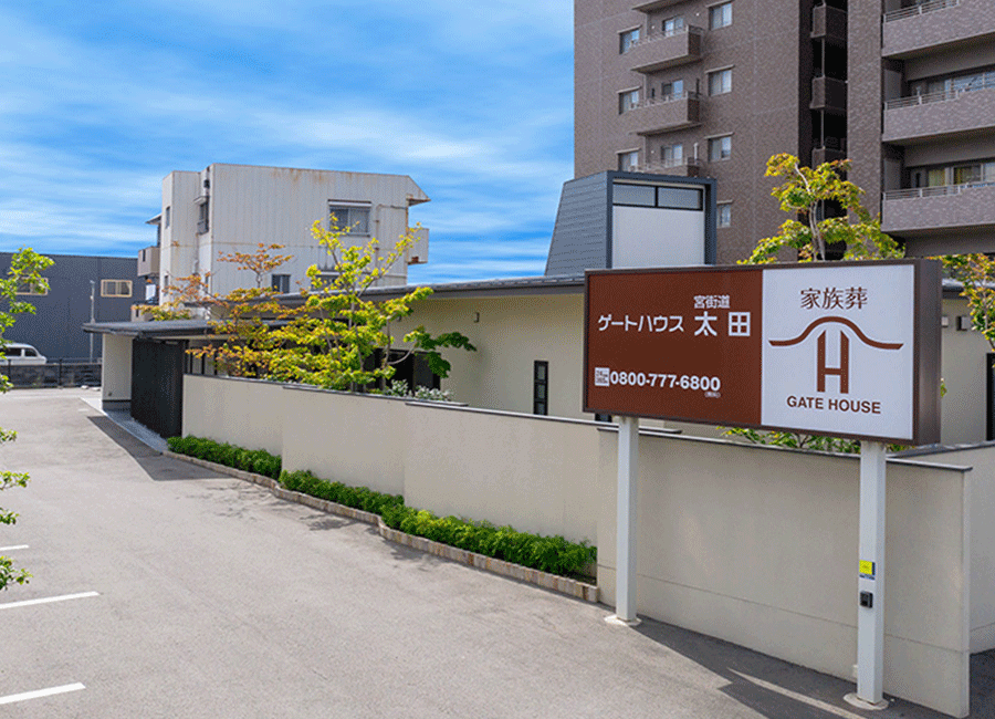 宮街道太田01