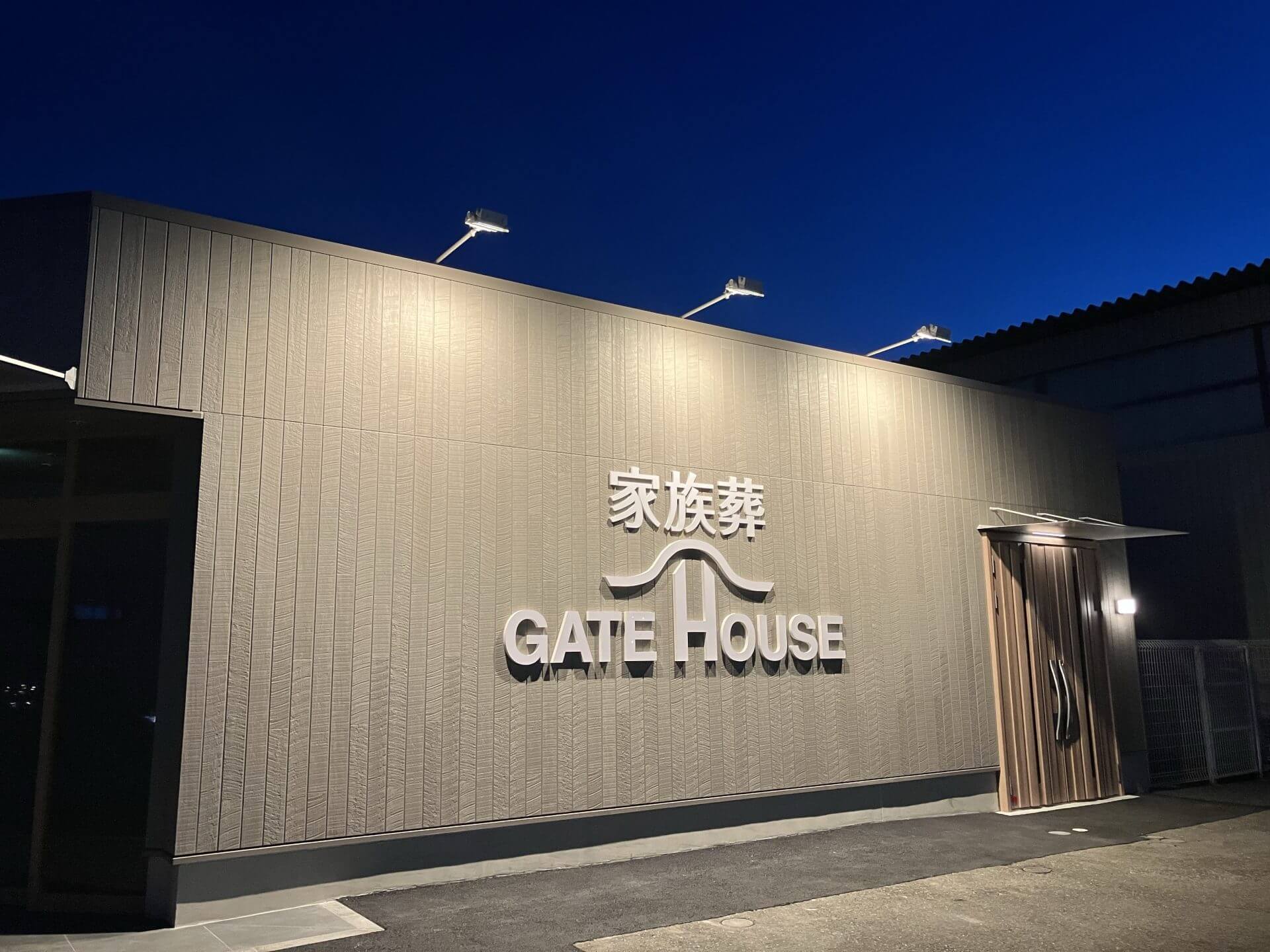 家族葬のゲートハウス 堺上