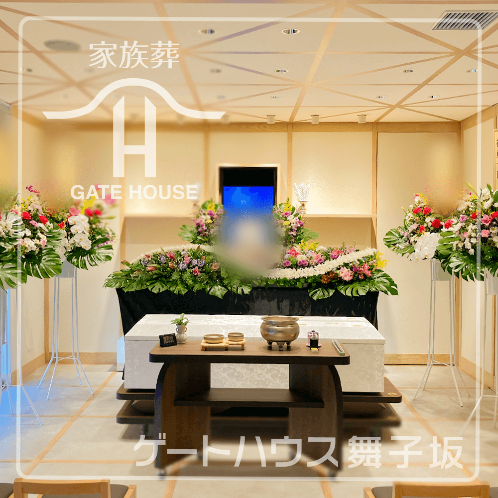 家族葬のゲートハウス 舞子坂