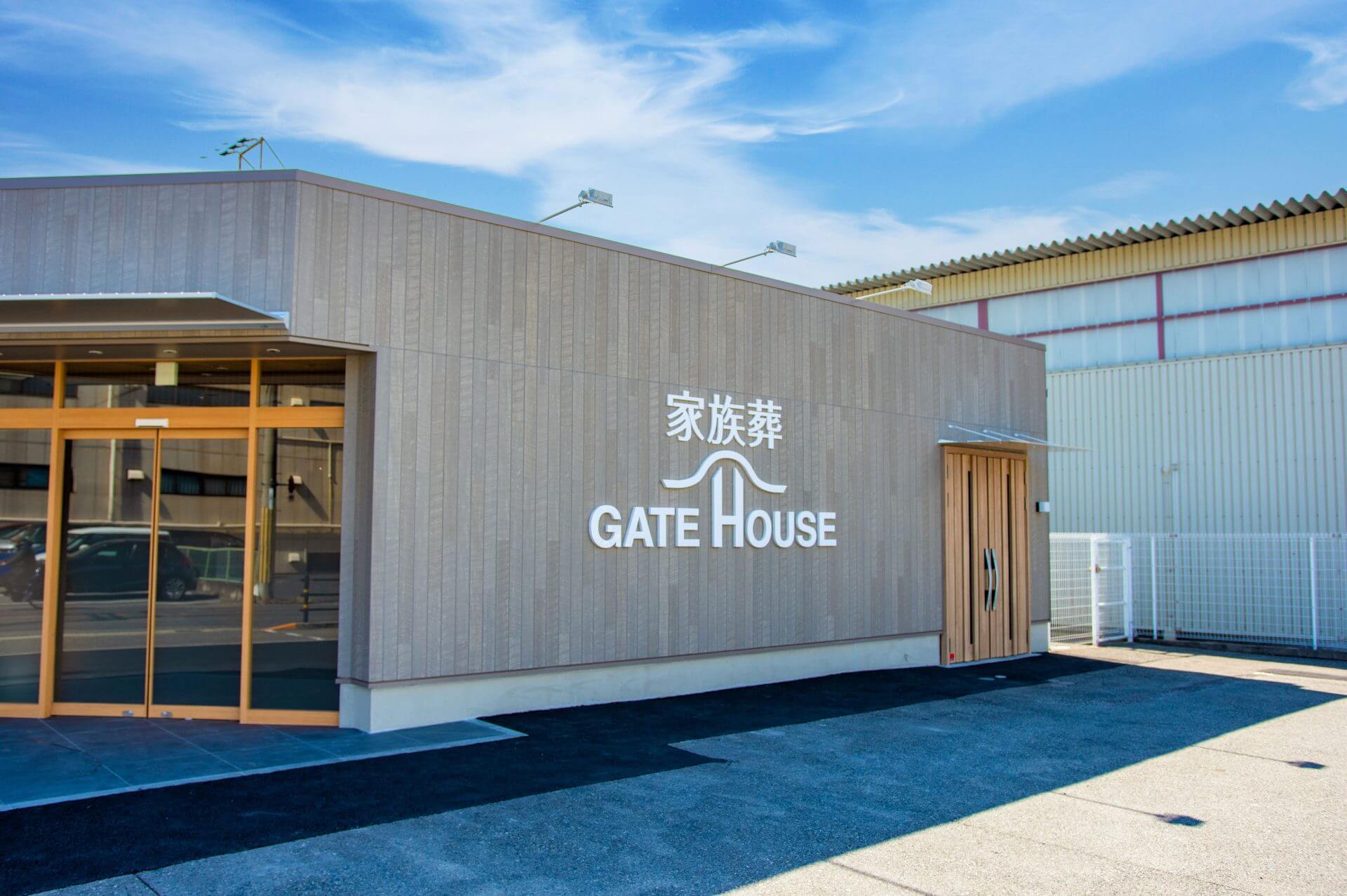 家族葬のゲートハウス 堺上