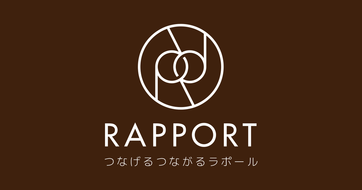 ラポール株式会社