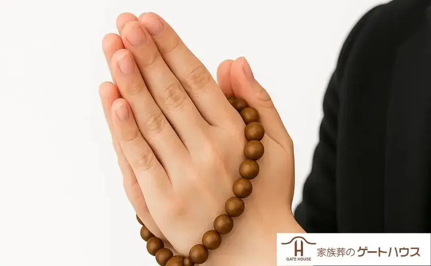 両手数珠