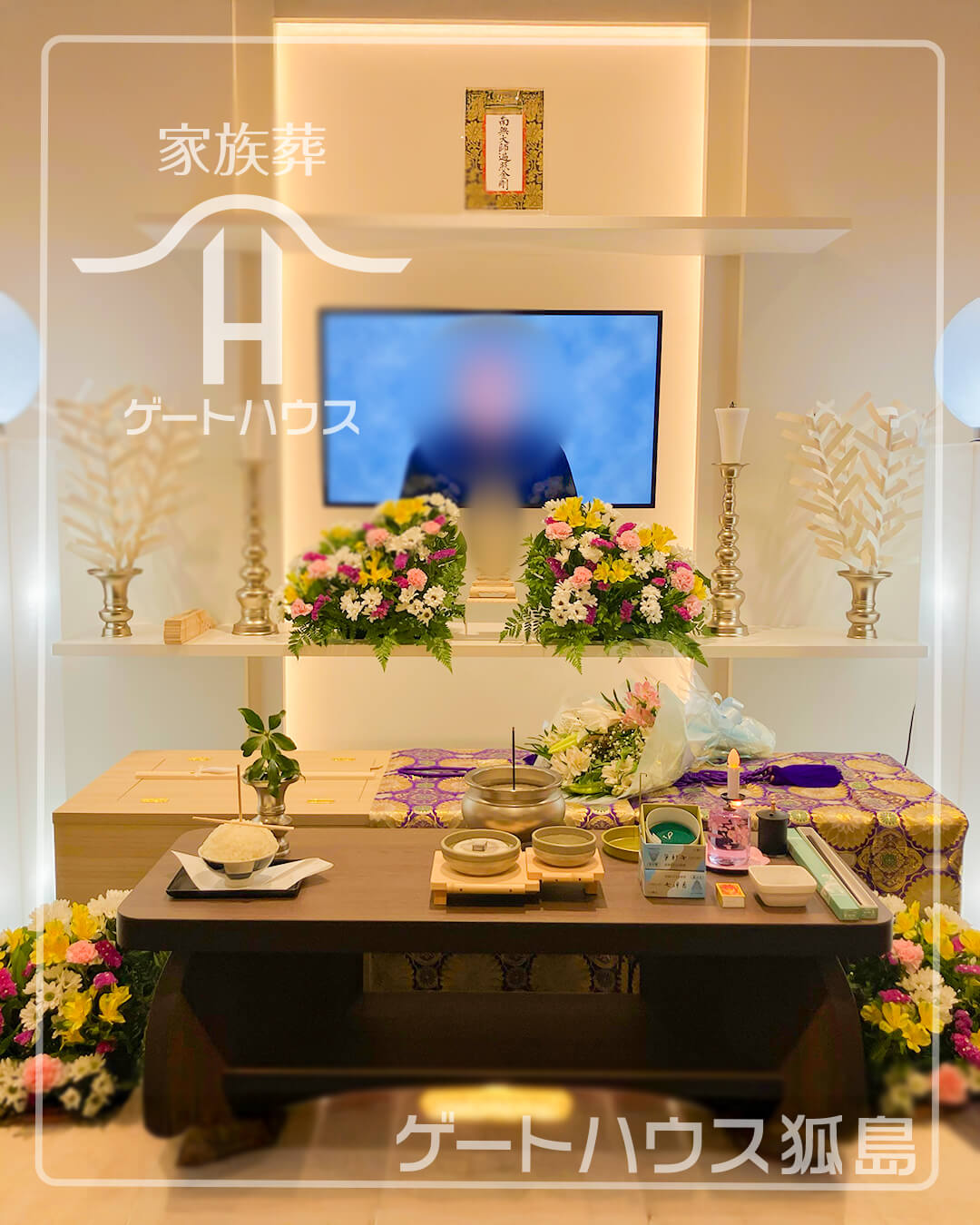 スタッフの方が細やかな声掛けをしていただき助かりました。