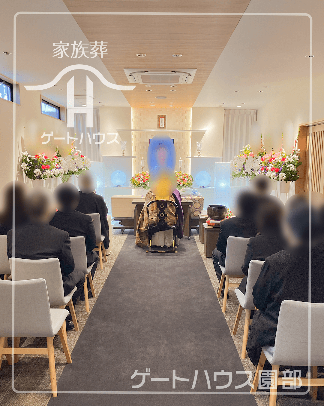 闘病中数回しかお風呂入れなかったので綺麗にしていただき、主人も喜んでいると思います。
