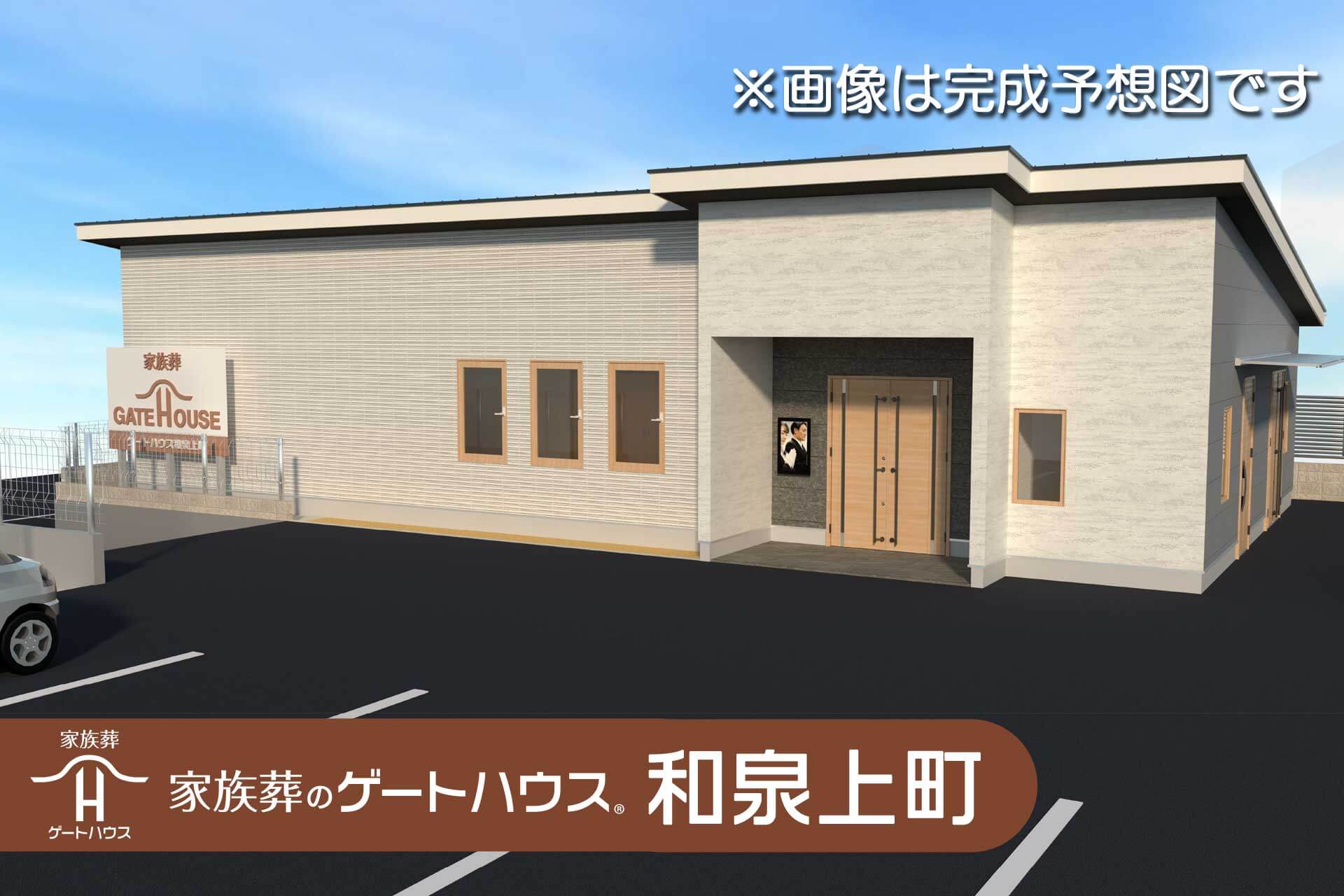 火葬場が混雑するのはなぜ？予約手続きの流れや混雑を避ける方法を解説